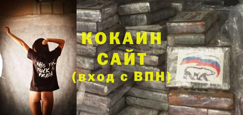 КОКАИН VHQ  Эртиль 