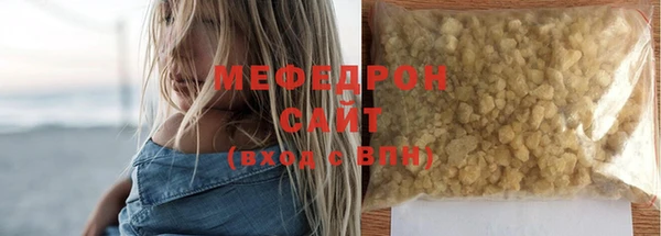 MDMA Беломорск