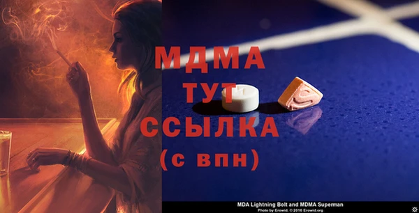 MDMA Беломорск