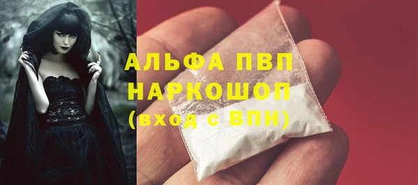 MDMA Беломорск